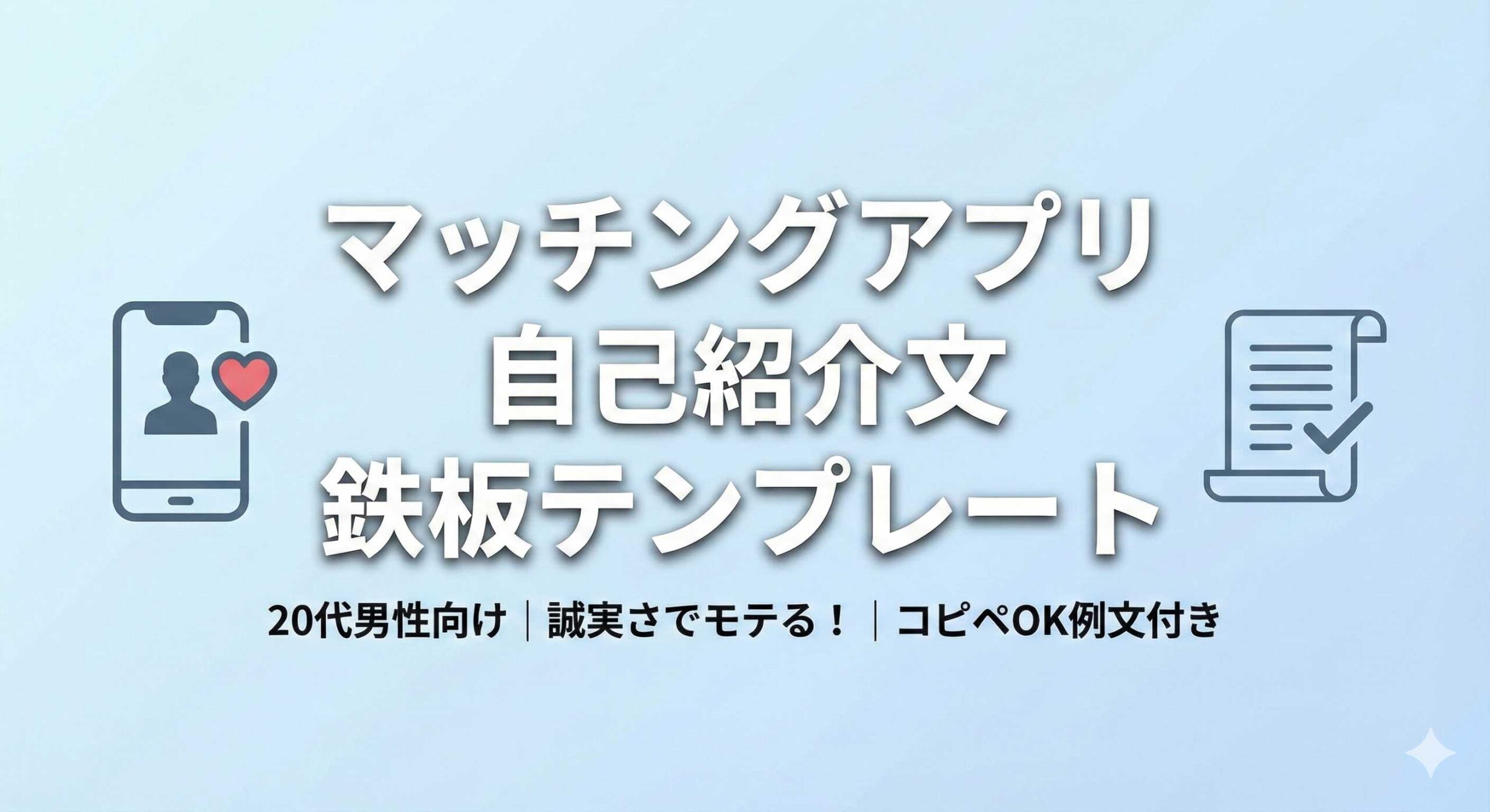 アイキャッチ画像