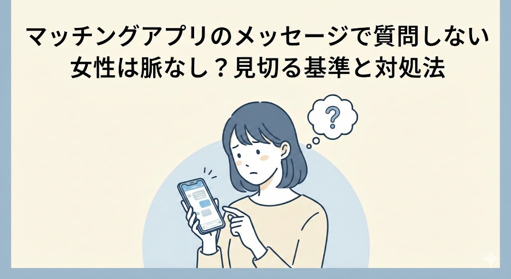 イラスト風画像、アイキャッチ画像